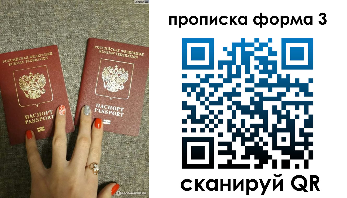 где прописаться в Геленджике