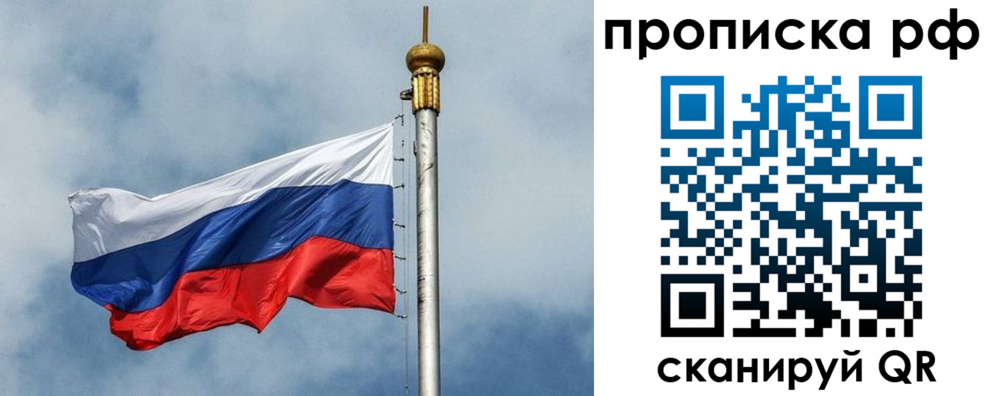 регистрация в Геленджике